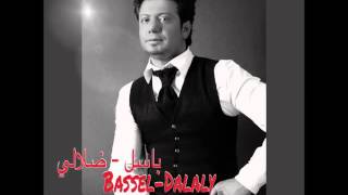 Bassel - Dalaly