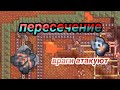Сектор ПЕРЕСЕЧЕНИЕ Mindustry // 2 ЭРЕКИР