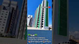 Мерсин квартиры +905057332503 #мерсин #realestate #русскиевмерсине #одесса #мюнхен #франкфурт #рек