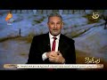 نصر أكتوبر 52.. حكاية فخر مع محمد عبدالله 🇪🇬