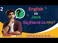 Java easy or hard in Telugu | Is java easy to learn in Telugu | Is java hard to learn in Telugu