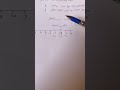 العدد السابق والتالي