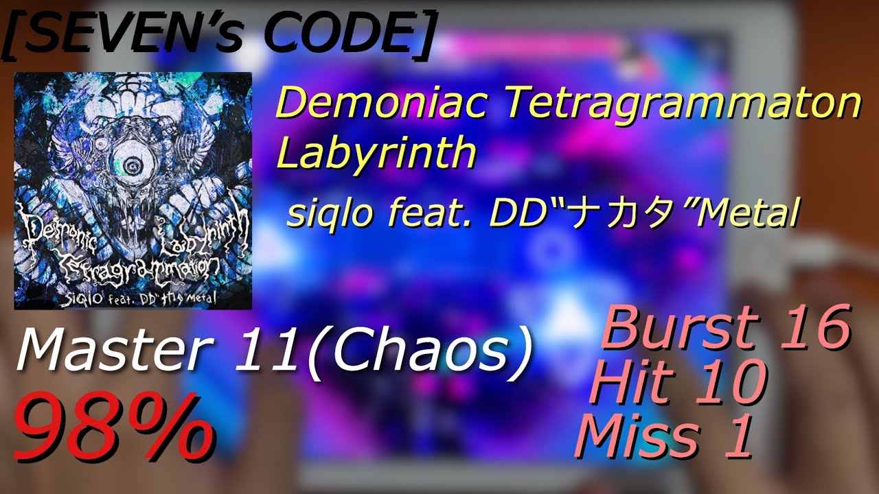 [SEVEN’s CODE] Demoniac Tetragrammaton Labyrinth／siqlo feat. DD“ナカ (98%