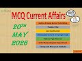 MCQ Current Affairs 20th May 2026 Useful for CAPF(AC), CDS, CSE, State PCS and Different Exams