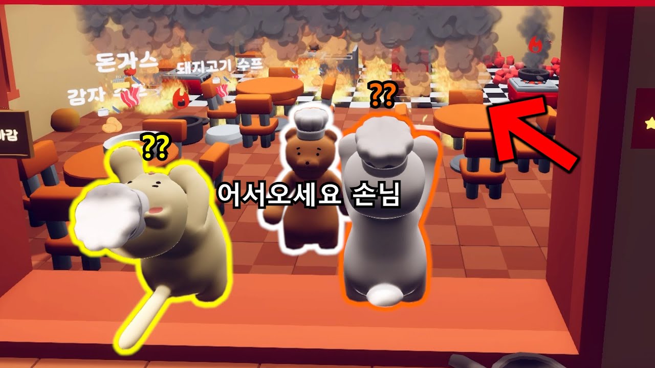 요즘 개발되고 있다는 레전드 요리게임ㅋㅋㅋㅋ