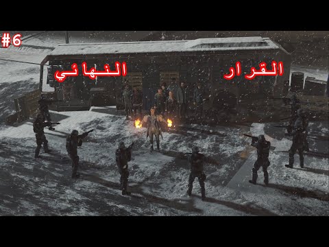 القرار الحاسم وتحديد مصير الاندرويد النهاية 6   