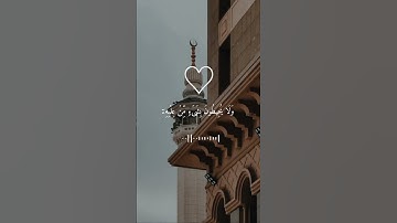 القرأن الكريم سورة الكرسي❤️