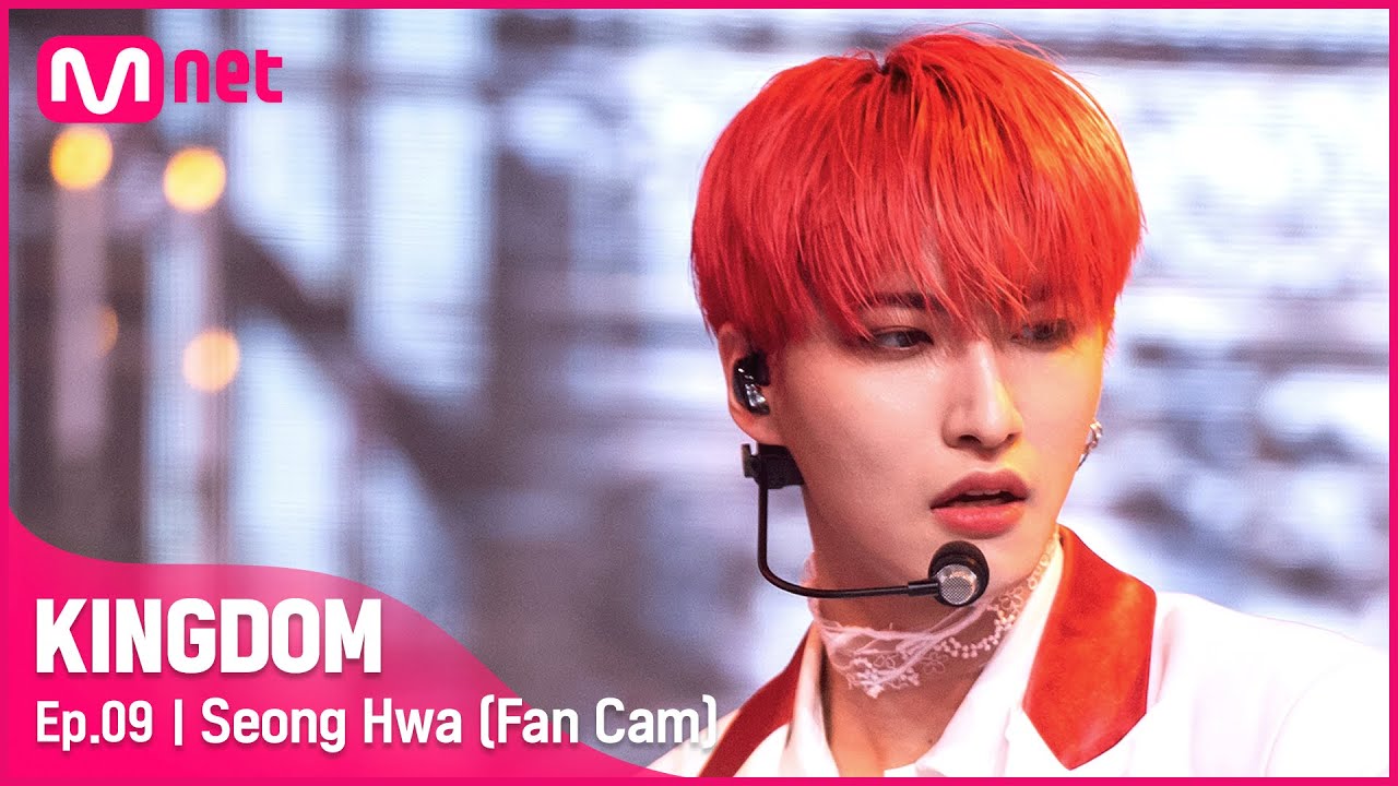 [직캠] 에이티즈 성화 - ♬ Answer : Ode to Joy @3차 경연 2R