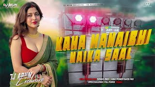 Kaha Manaibhi Naika Saal Dj Song || Aashish Yadav New Song || Edm Hard Bass || DJ ARUN Exclusive