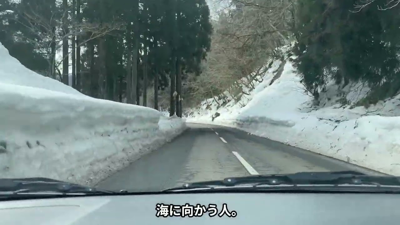 【冬の福井ドライブ】国道365号線｜敦賀方面へ｜凍結注意ポイントも解説