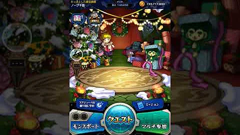 تحميل モンスト ホーム画面