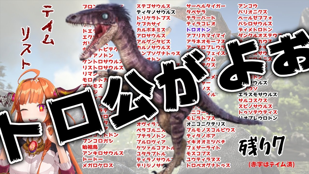 コストコで買った安くて作りがいい恐竜セットpart 2 ティラノサウルス カルノタウルス ディモルフォドン的youtube视频效果分析报告 Noxinfluencer