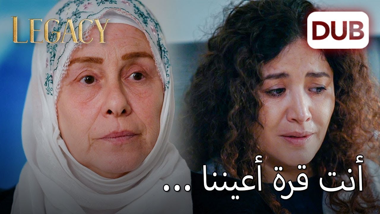 لن تتمكن نانا من دخول هذا المنزل مرة أخرى! | الأمانة الحلقة 971 - YouTube