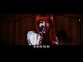 なかねかな - SAUNA PARTY 生演奏ver