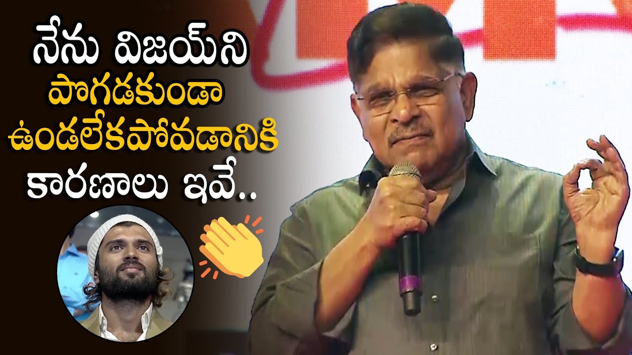 Allu Aravind Extraordinary Speech About Greatness Of Vijiay Devarakonda @ WFL Movie || Bullet Raj