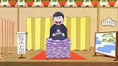 おそ松 いい飲みっぷり披露 おそ松さん サントリーオールフリーオリジナルキャンペーン告知動画 Youtube
