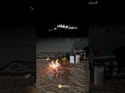 شيلات فلو ترند كشتات خواطر شعر اكسبلور  ياليت صوتي يوصله يوم اناديه