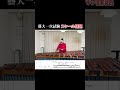 ㊗️90万回 青春時代を捧げたハ長調 #芸大マリンバ受験 #マリンバ #マリぴろ