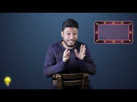 فيزيكس بالعربي - وباء كورونا (حلقة 2)