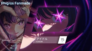 【PhigrosFanmade】アイドル（idol）- YOASOBI | storyborad + shader screenshot 4