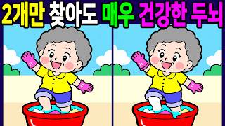【Find the difference】💯 find 3 different things in the pictures screenshot 3