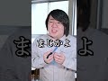 工業高校化学科あるある ～2限目～#shorts