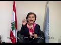 Message of UN Deputy Special Coordinator for Lebanon Najat Rochdi on International Women's Day