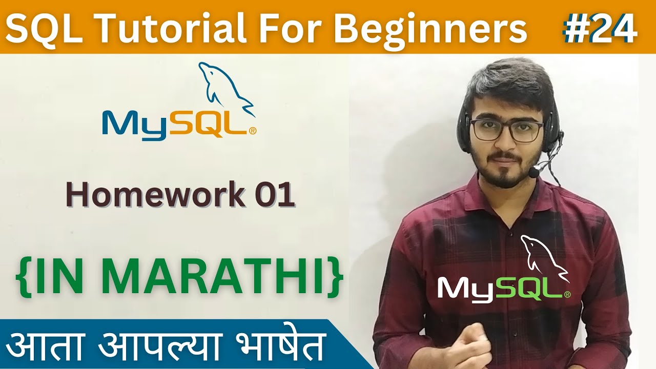Homework 01 | SQL Tutorial For Beginners in Marathi #24 #sql - YouTube