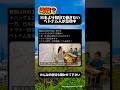 ベトナム人「日本より韓国で働きたい」