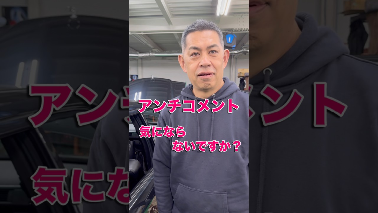 アンチが気にならない理由。 #Shorts #名言 #プロ