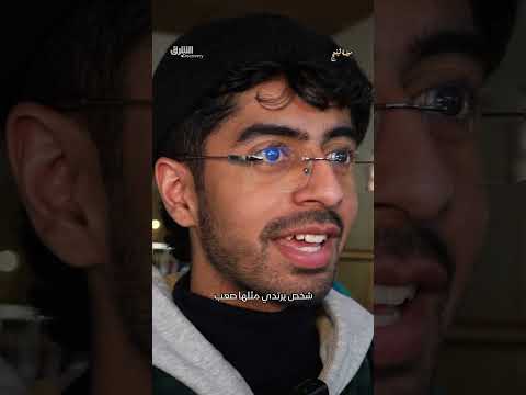 أهم مزايا قطع الفينتج