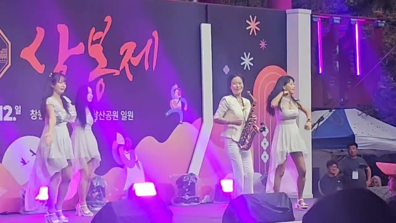 서해진 군산항아