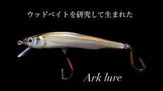 Japanese handmade lure File No.051 ARK LURE わかさぎ 8cm