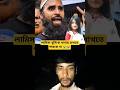 লামিসার খুনের বিচার আমরা করবো 😭😭 #viral #news #sad #shorts