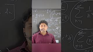 PhD in Mathematics | Which subject should be covered well? #mathstats #phd #shorts #viral