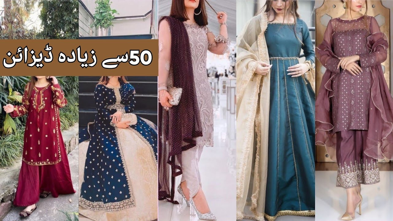 Barat dresses for girls 2023 /Bride and groom sister dresses for barat 