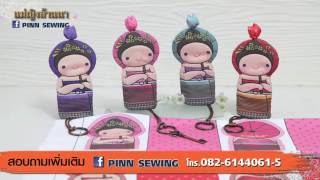 แม่ญิงล้านนา_PINN SHOP screenshot 5