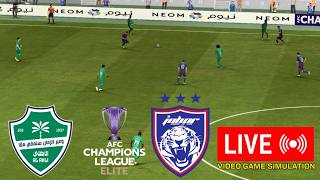 🔴 مباراة الأهلي وجوهور دار التعظيم - النتيجة المباشرة - دوري أبطال آسيا 2025/26 - محاكاة FC26