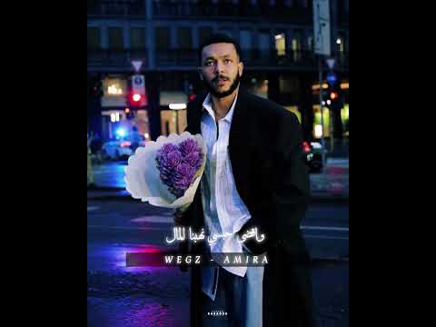 أنا مش زي امبارح ويجز 