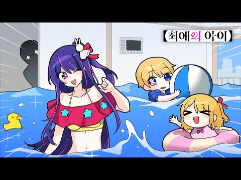 ㄷㄷ [아쿠아 똑똑해 <strong>루비</strong> 귀여워!!!] 퀸톨 상황극