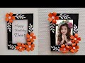 HOMEMADE PHOTO FRAME(easy steps)/ Birthday Gift ideas/ Cardboard craft ideas