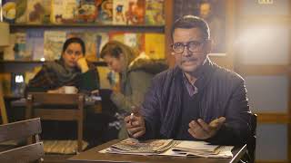 Kitapçı The Bookseller Bir Bağımsız Kitapçı Belgeseli A Doentary By Nazlı Berivan Ak