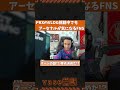 推しのPRXのVlog視聴中に他推しの得点に歓喜するFNS【VALORANT】