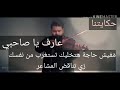 تناقض المشاعر 