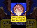【vtuber】松岡のファンアートかいたら配信に顔出してくれた【話題沸騰】