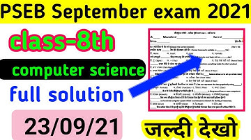 pSEB board class 8th computer science full question answer 23 September 2021