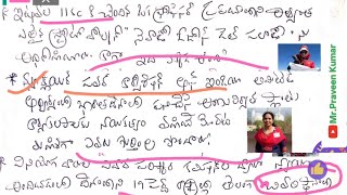 Current affairs-March 2026||కరెంట్ అఫైర్స్-2026#telugucurrentaffairs#tspsc #appsc #tgpsc#gktelugu