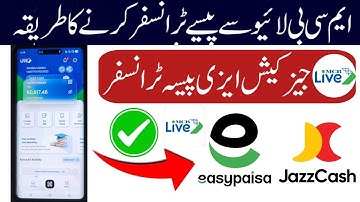 Mcb live to easypaisa transfer | send money mcb live app to jazz cash | mcb funds transfer online