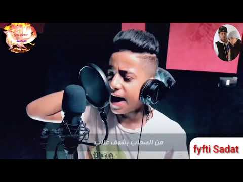 اجمل حاله واتس يآرب حوش دول ناس وحوش والكل عايز يكسرني انتظرو المهرجان الجديد