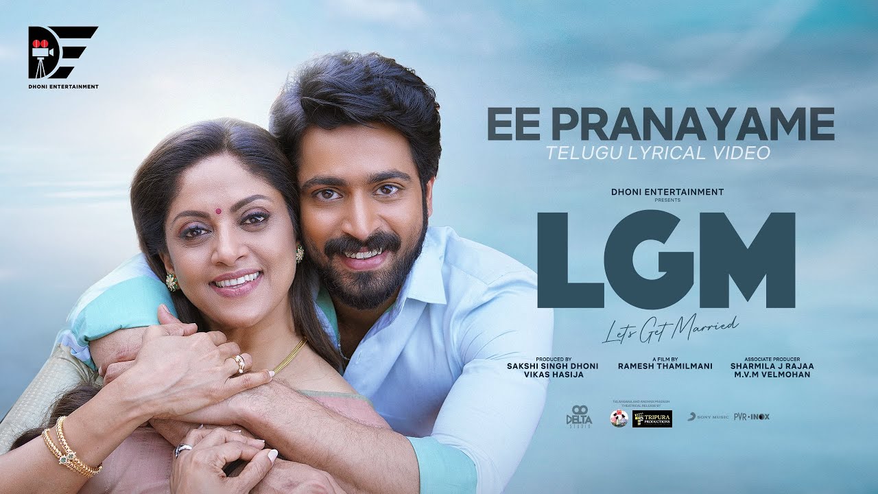 Ee Pranayame  LGM Lets Get Married  Telugu  Harish Kalyan  Ivana  Ramesh Thamilmani